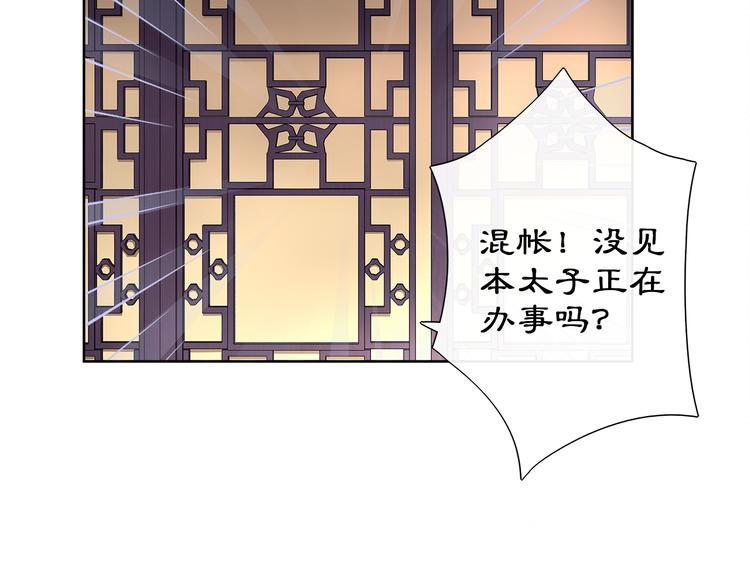 第3话 邂逅50