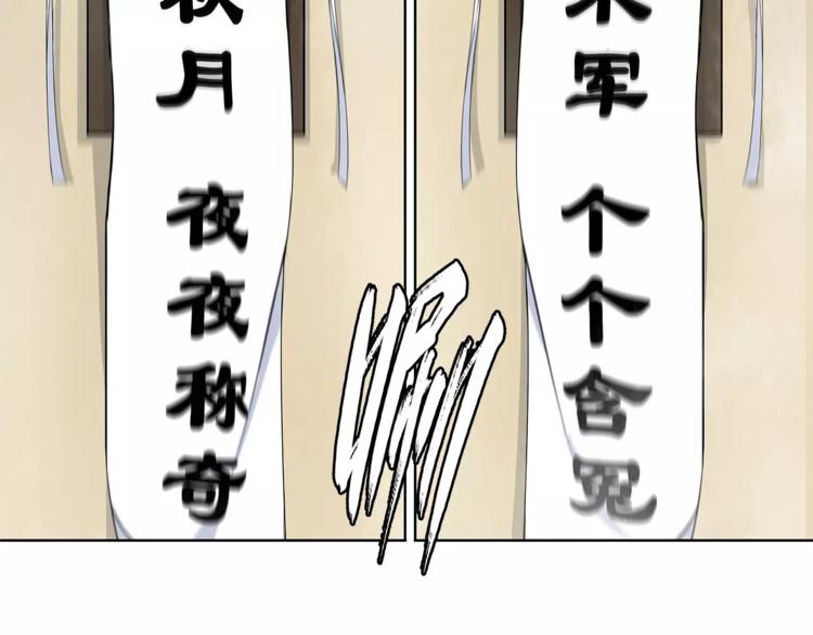 第18话 暗藏杀机33