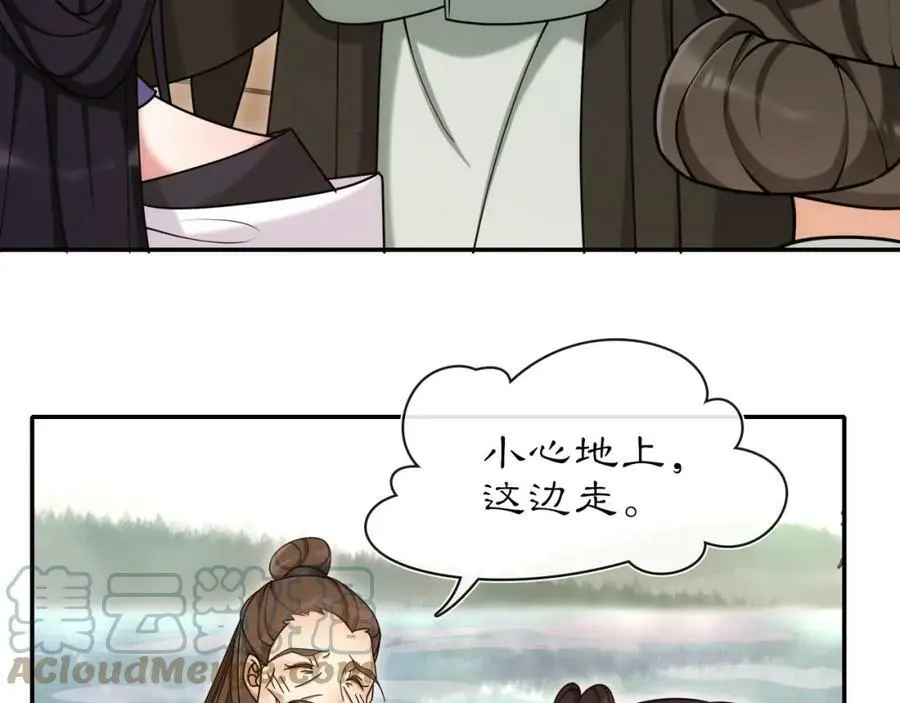 第112话 可有婚配？96