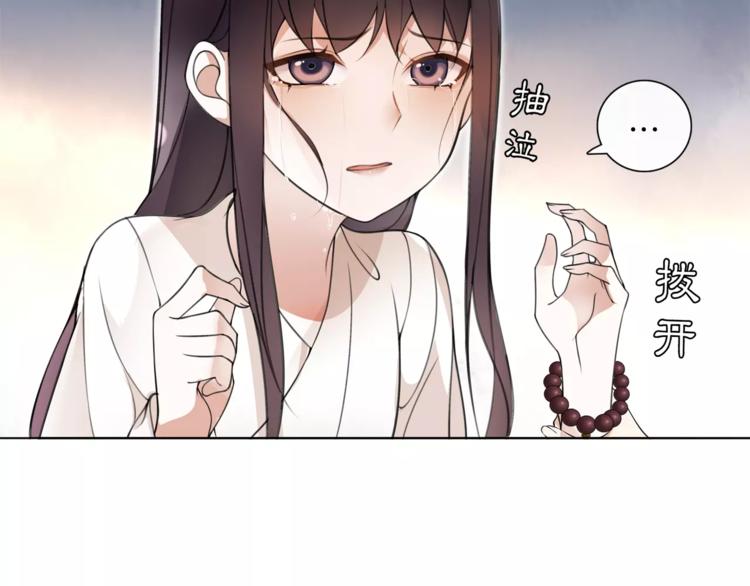 第29话 路遇高人5