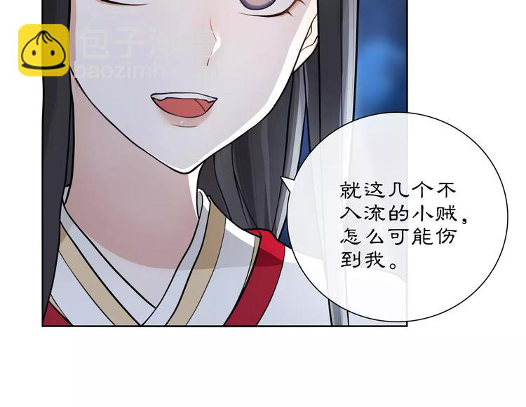 第42话 夜遇偷袭46