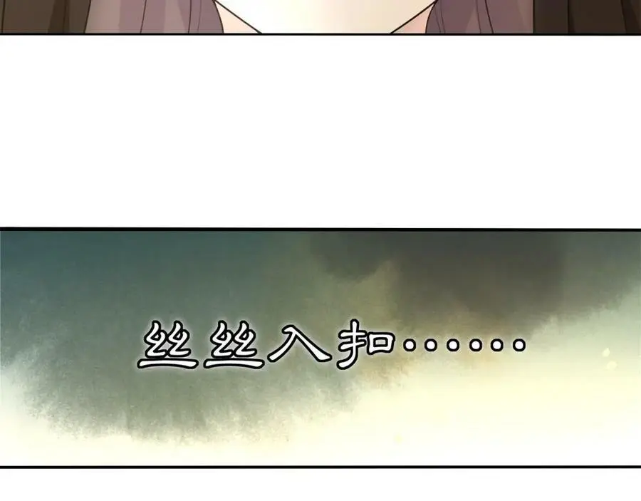 第80话 你来救我了吗？44