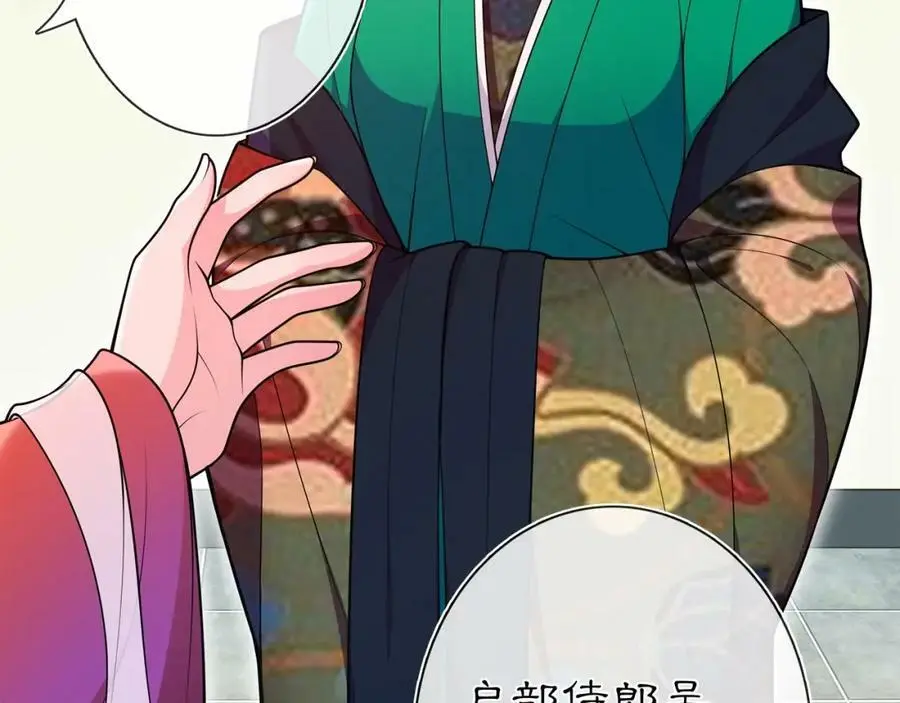 第89话 月下美人28