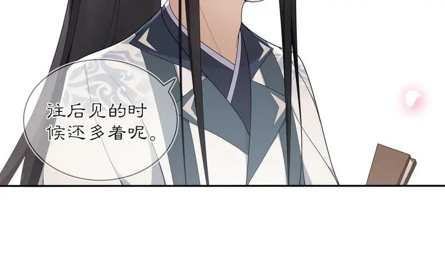 第83话 回朝13