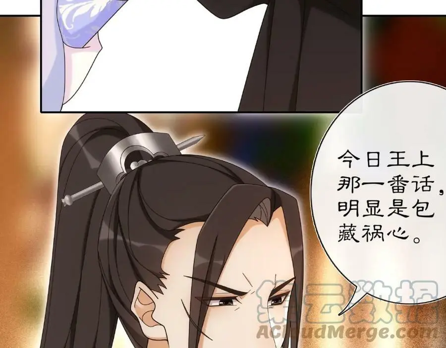 第109话 唯她一人120