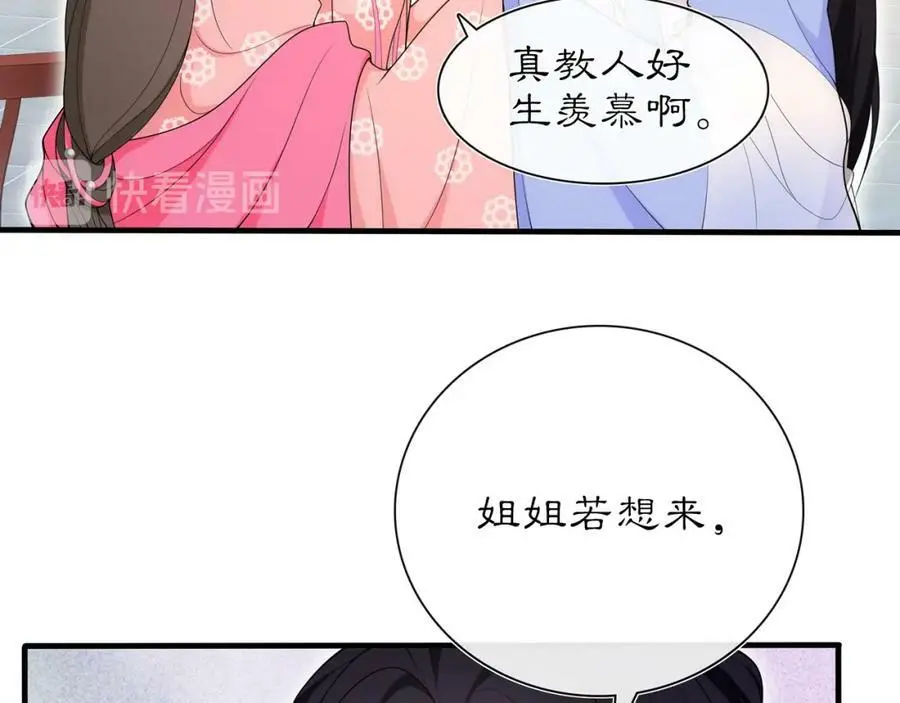 第104话 诗词对决20