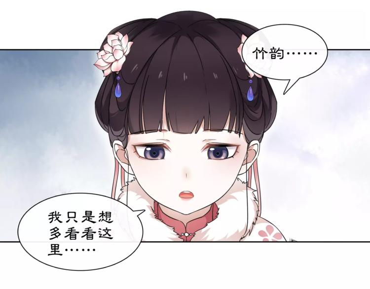 第19话 趁人之危39