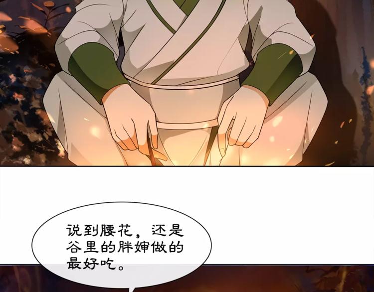 第40话 内心的涟漪36