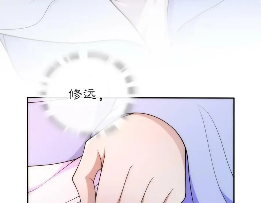 第101话 我没在想他32