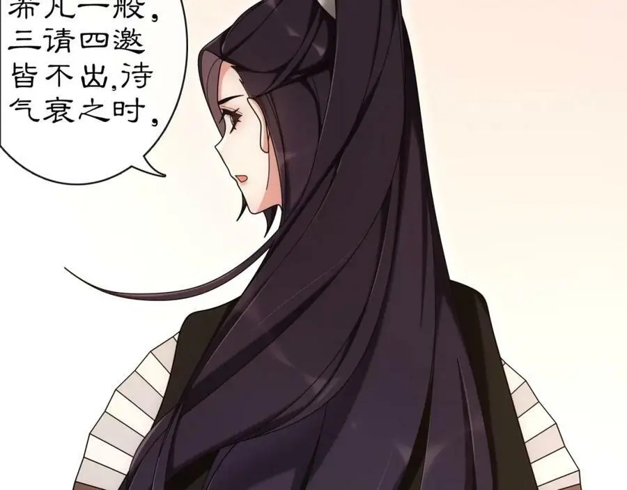 第111话 谢过姑娘65