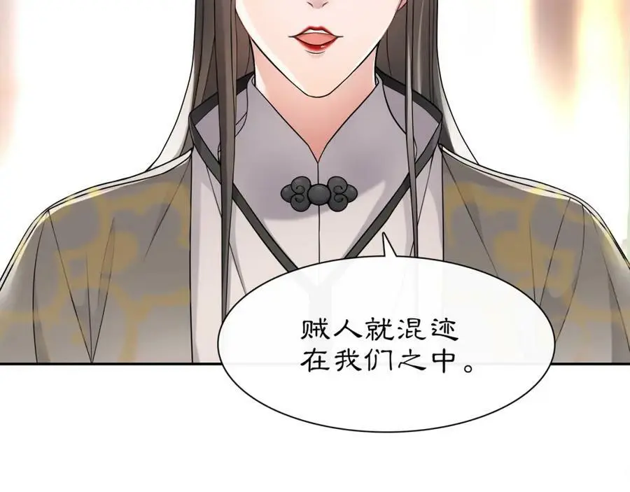 第55话 熟人作案29