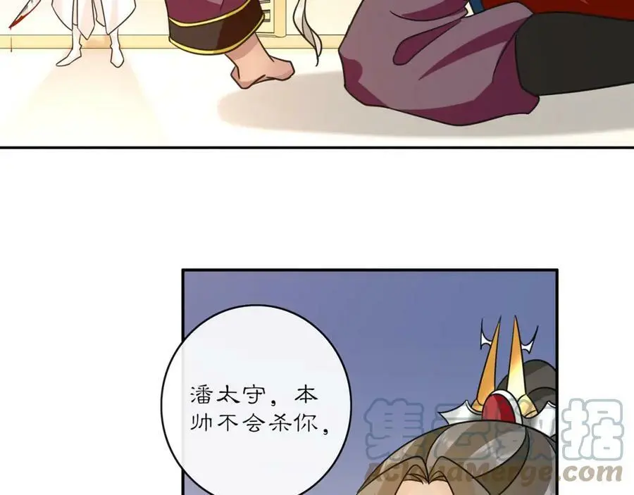 完结篇 决战消息60