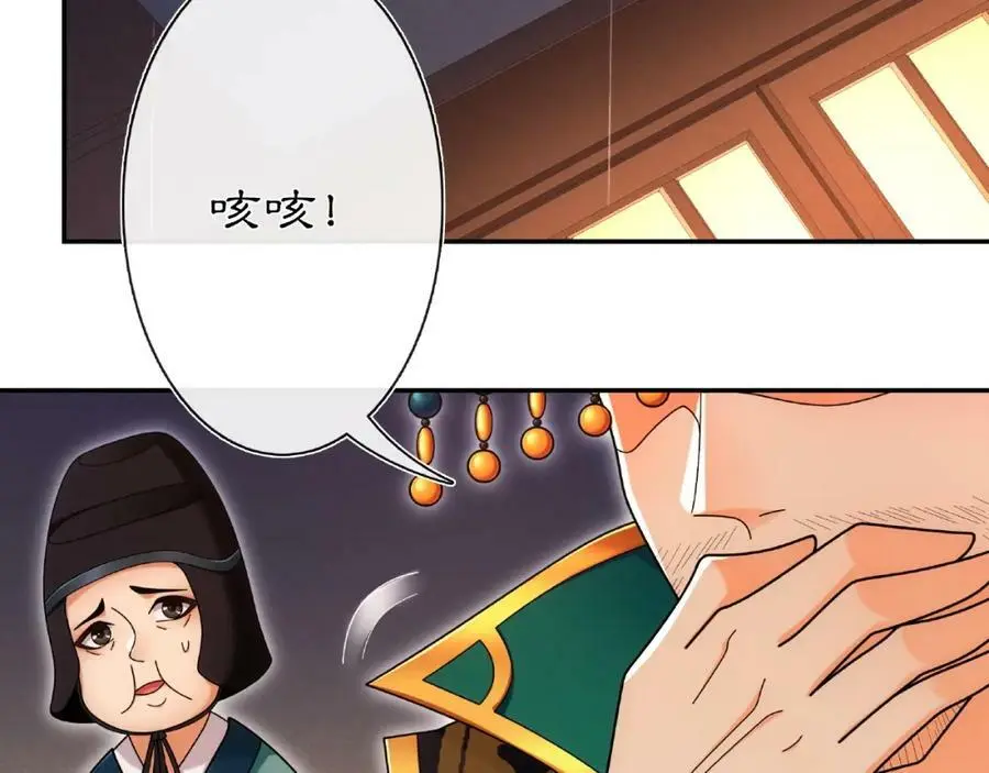 第110话 我陪你33