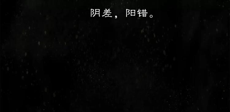 第28话 柳暗花明30