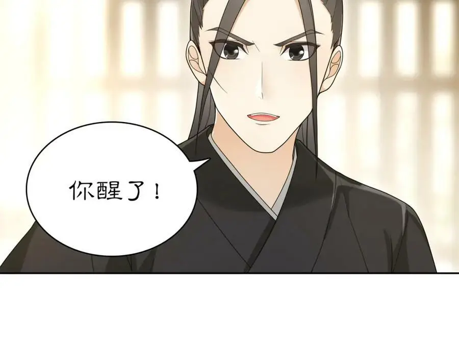 第80话 你来救我了吗？47