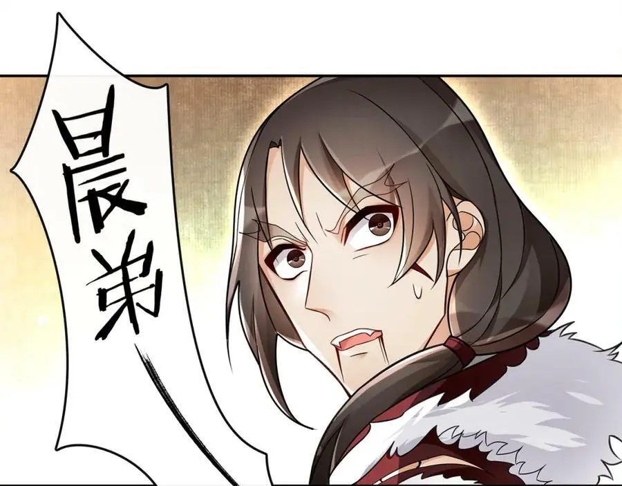 第71话 双生子！？22