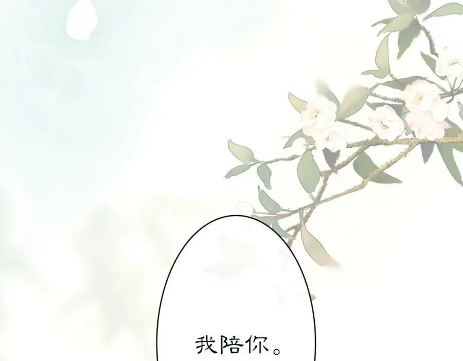 第114话 我陪你23