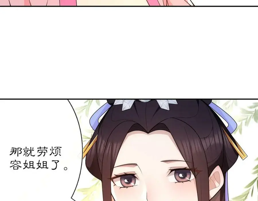第103话 旧相识46