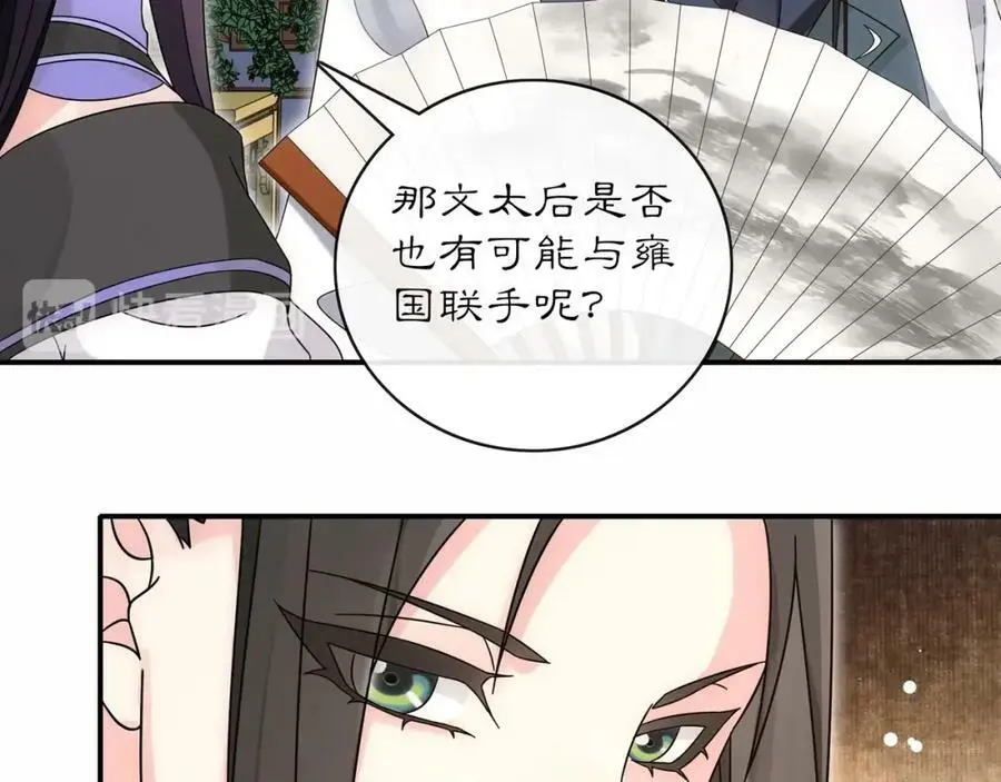 第119话 害羞的样子63
