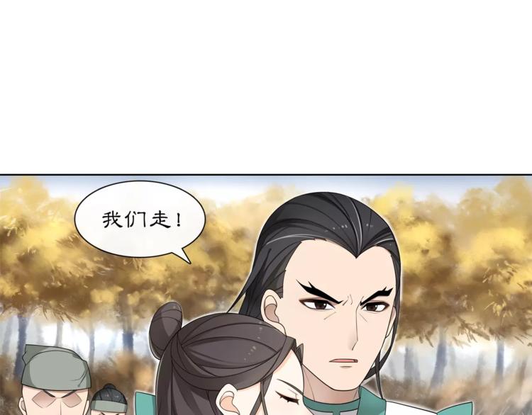 第28话 柳暗花明24