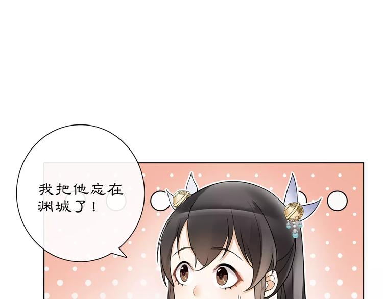第39话 翼国来的好友8
