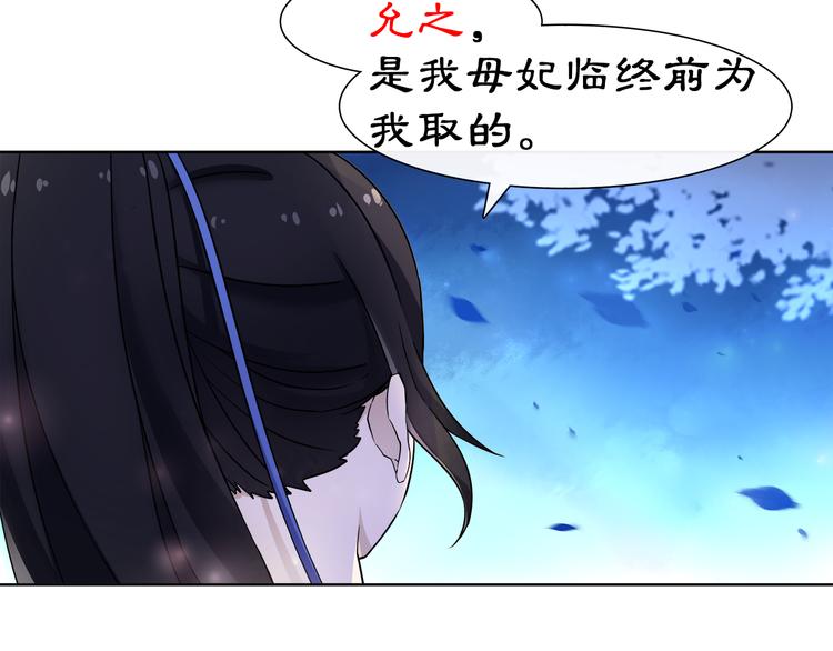 第4话 同是天涯沦落人70