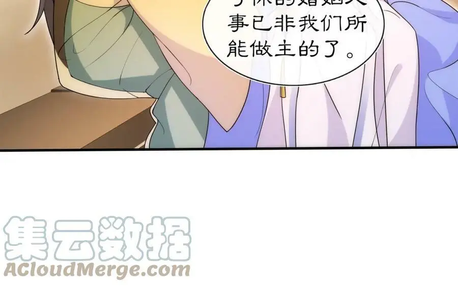 第101话 我没在想他27