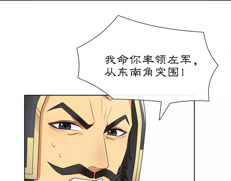 第13话 这一战，将是永别28