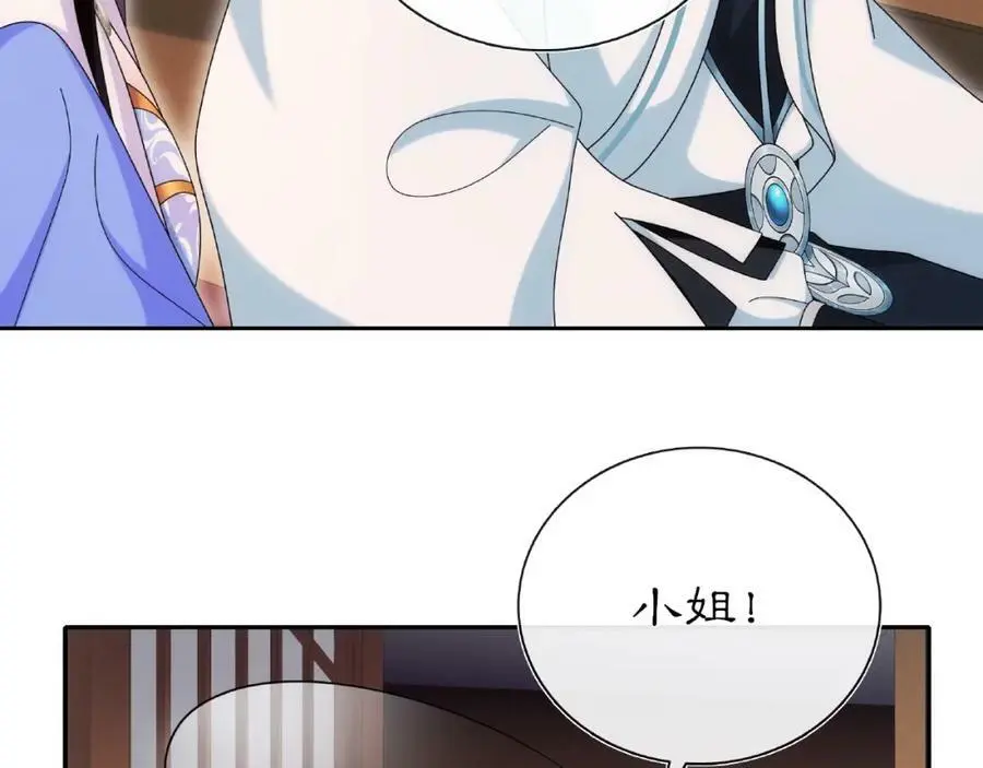 第109话 唯她一人97
