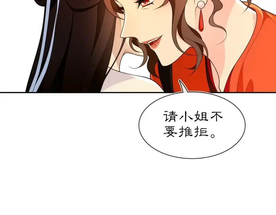 第94话 满足心愿20