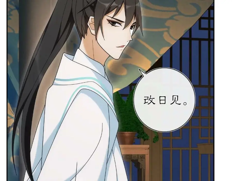 第109话 唯她一人102