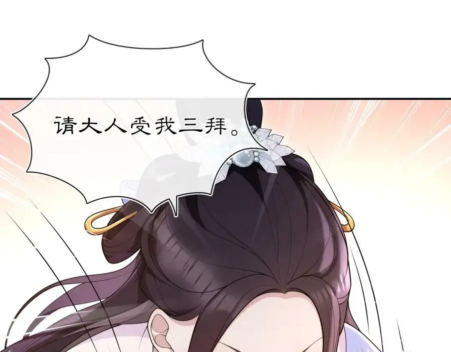 第97话 是你的人？41