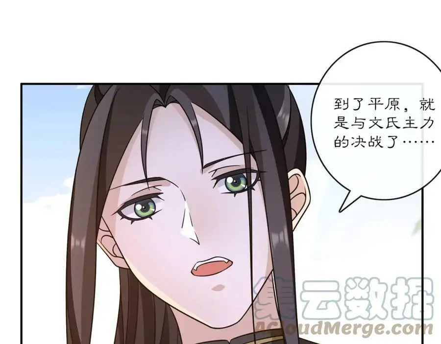 完结篇 决战消息80
