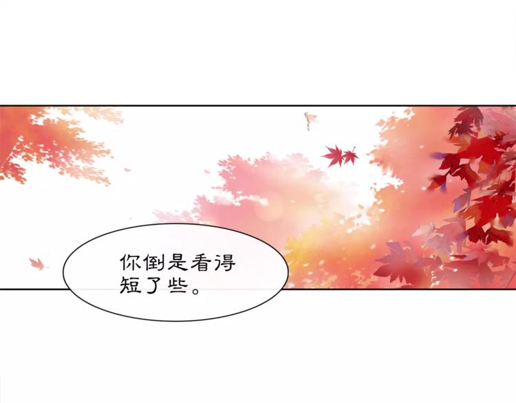 第26话 前途未卜14