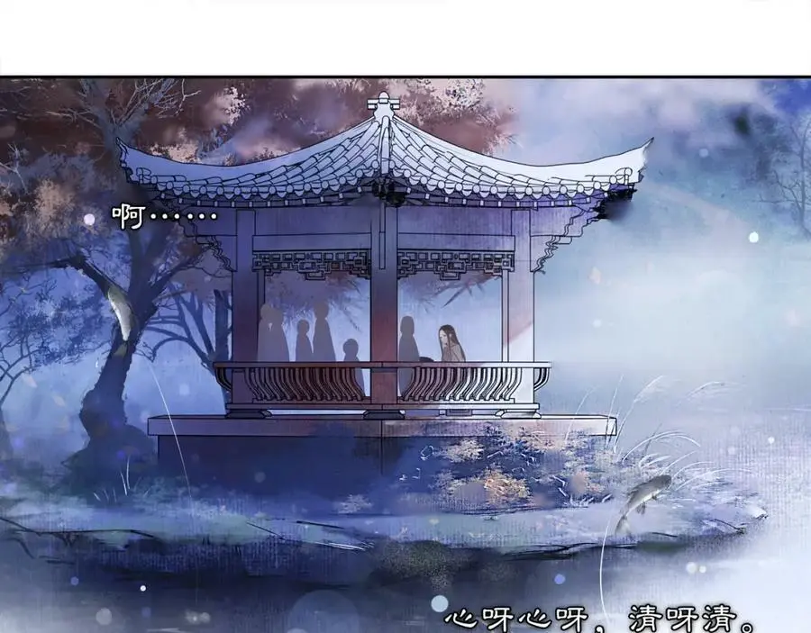 第47话 佳人的歌声40