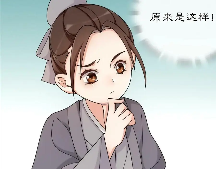 第110话 我陪你65