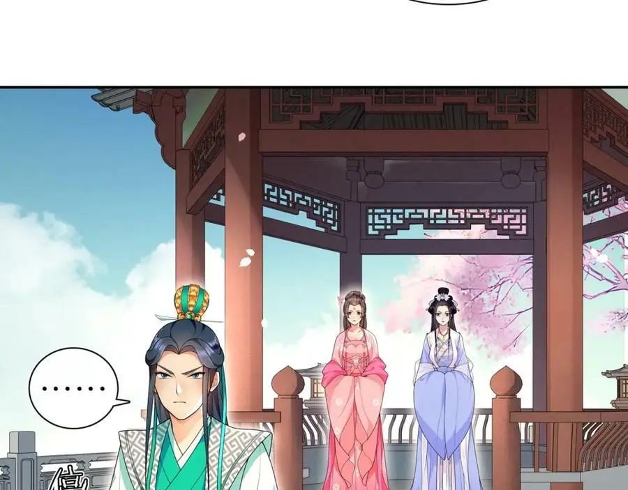 第105话 好事瞧见7