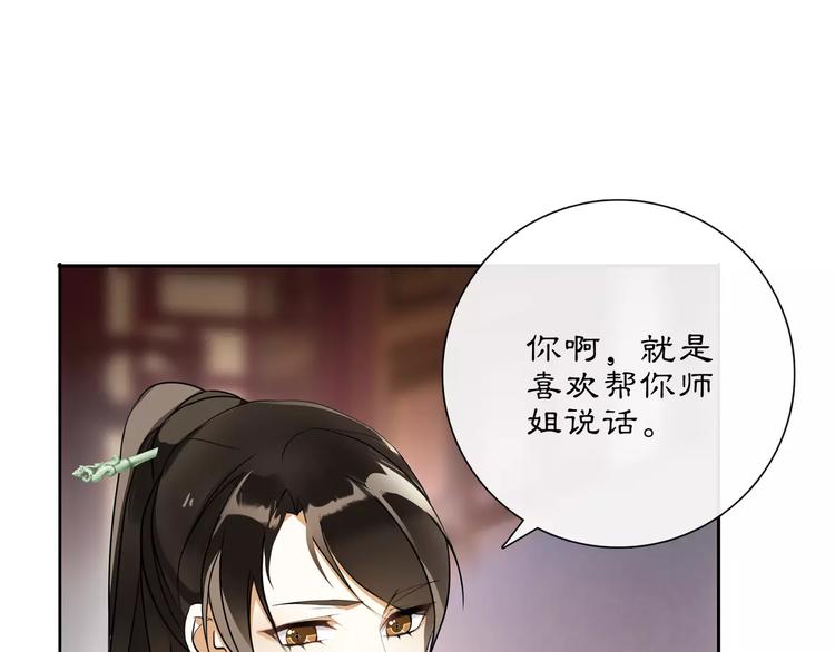 第39话 翼国来的好友13