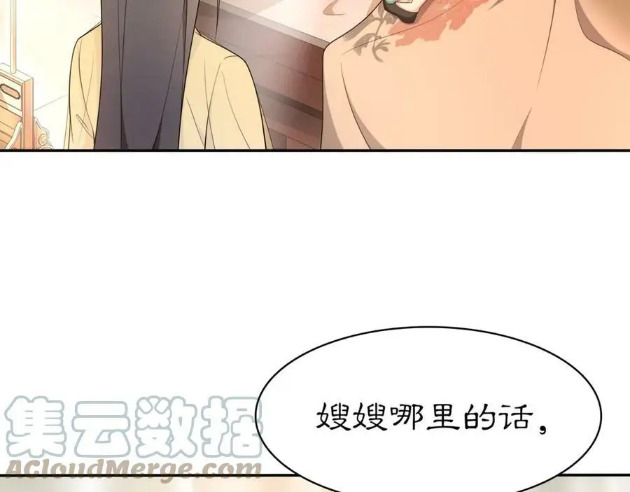 第81话 重逢33