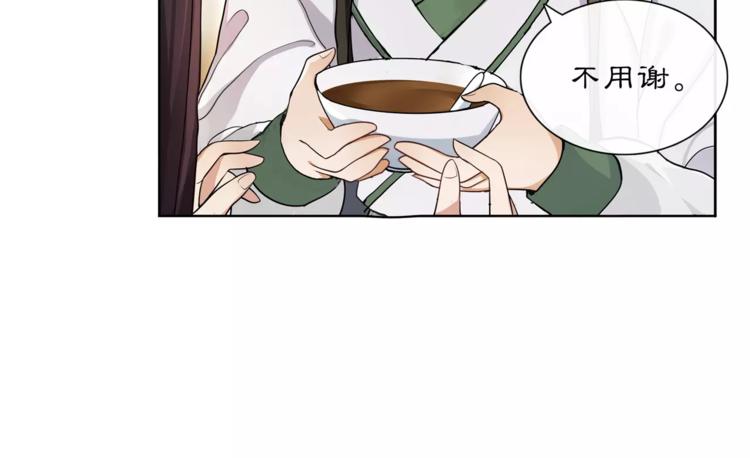 第30话 大师兄？14