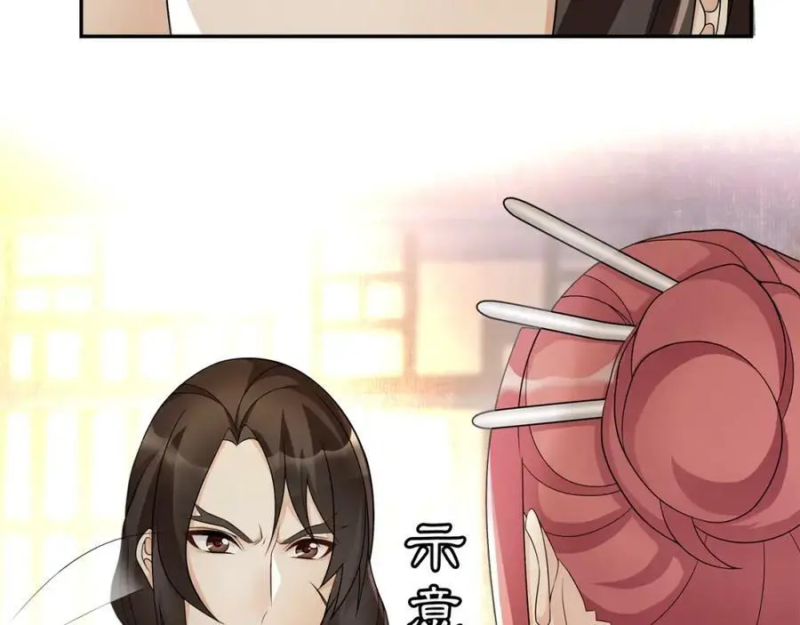 第58话 令人不安的秘密5