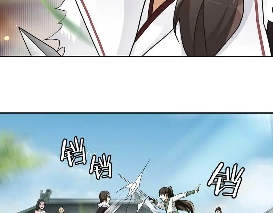 第70话 把戏被戳穿！32