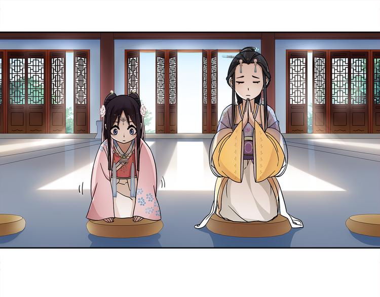 第5话 求之不得69