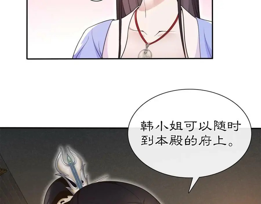 第99话 第七次毒发14
