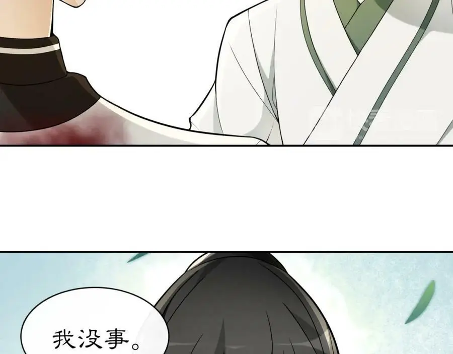 第69话 真凶14