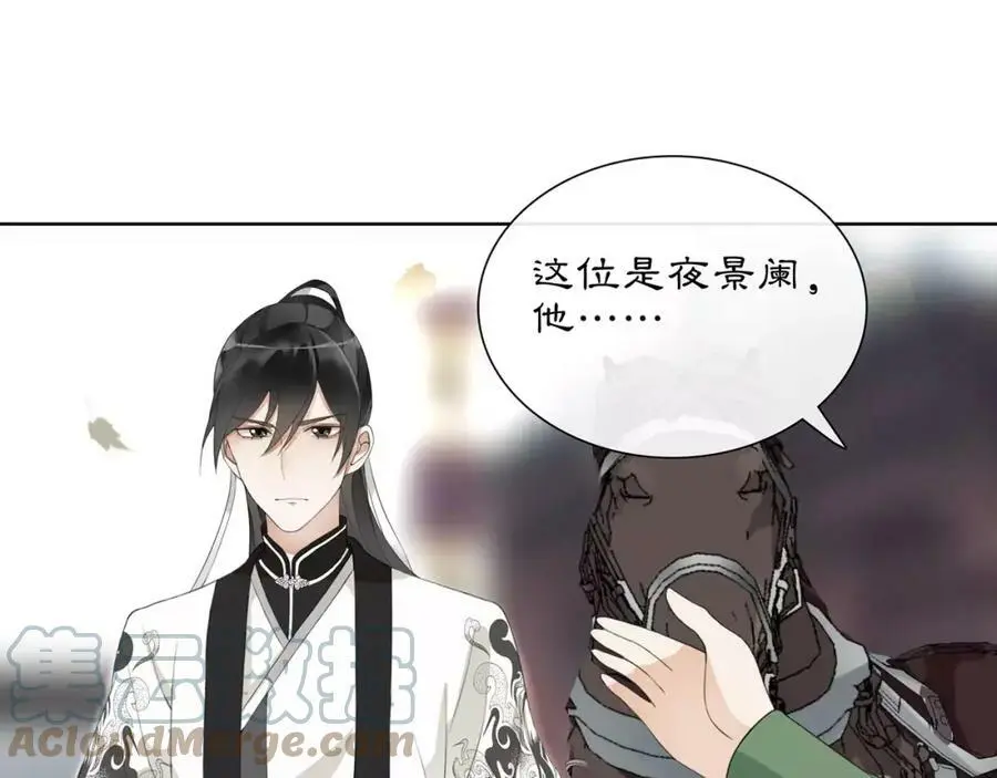 第44话 偷袭的目的9