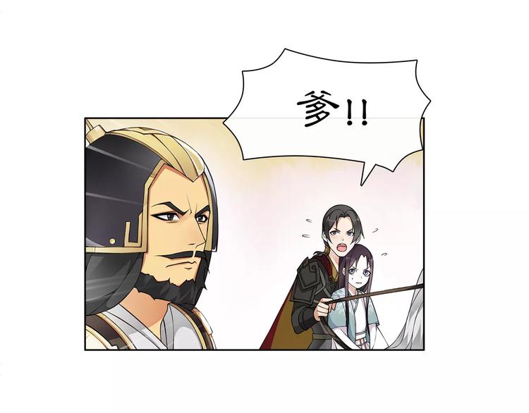 第11话 被俘敌国，性命危机65