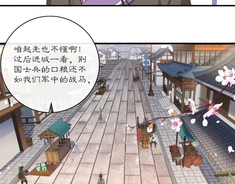 第121话 前往繁城117