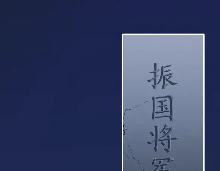 第123话 报仇11