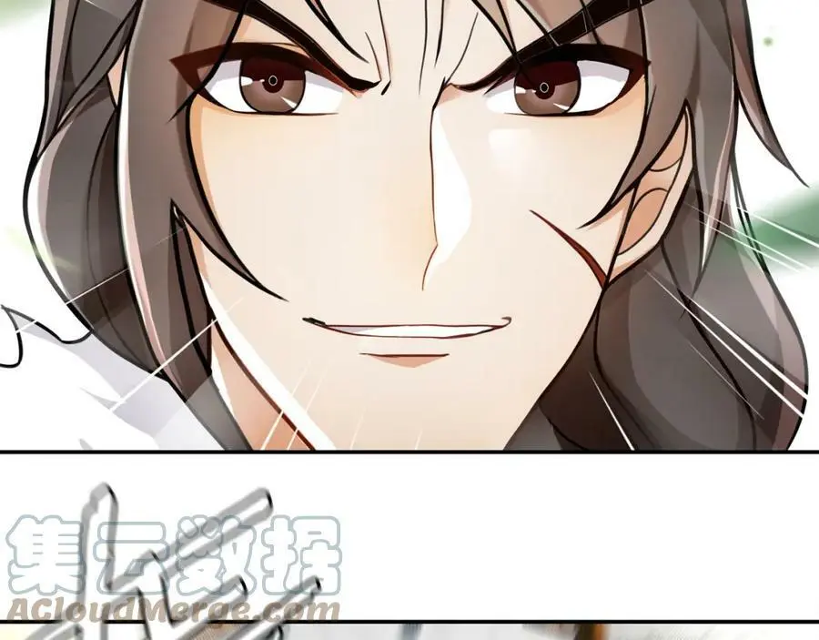 第71话 双生子！？15